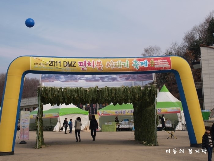 dmz.jpg